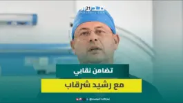 الطبيب المطرود.. نقابة تكشف تفاصيل طرد رشيد شرقاب بعد كشفه اختلالات مستشفى “ابن رشد”