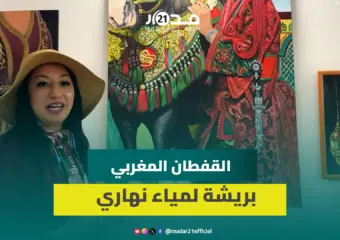 لمياء نهاري.. فنانة تشكيلية تدافع عن التراث والقفطان المغربي من خلال لوحات ملهمة