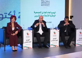 شحتان يدعو لهيكلة المقاولات الإعلامية وربط الدعم بالشروط القانونية والمهنية