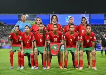 المنتخب المغربي للسيدات أقل من 17 سنة يودعن كأس العالم