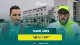 بأكادير.. أطر صحية بالمستشفى الجامعي تنتقد “الاختلالات” وتطالب بصرف التعويضات