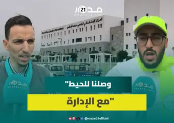 بأكادير.. أطر صحية بالمستشفى الجامعي تنتقد “الاختلالات” وتطالب بصرف التعويضات
