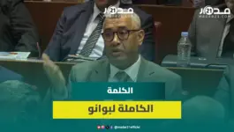 بوانو ينتقد احتكار قطاع اللحوم والدواجن ويقترح إحداث منصة لفضح تفاوت أسعار المواد الأساسية