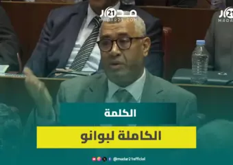 بوانو ينتقد احتكار قطاع اللحوم والدواجن ويقترح إحداث منصة لفضح تفاوت أسعار المواد الأساسية
