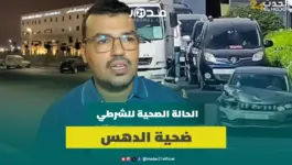 مقرب من رجل الأمن ضحية الدهس بأكادير يكشف مستجدات حالته الصحية