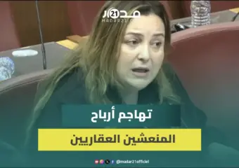 “حتى حنا ما كنفهموش العقود اللي كنوقعو”.. برلمانية اتحادية تنتقد لغة البنوك